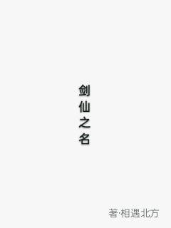 《樱井利亚》全文-《樱井利亚》2022年今日新更-《樱井利亚》连续日更