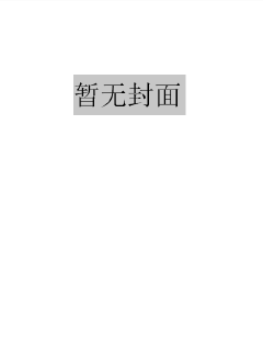 《宇文皓元卿凌免费阅读》-《宇文皓元卿凌免费阅读》【全文全集】-《宇文皓元卿凌免费阅读》【全文免费阅读】