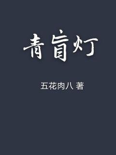 《按着他的头给我添》免费阅读全文-《按着他的头给我添》最新更新