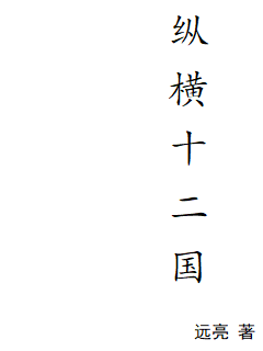 《赤血龙骑》-《赤血龙骑》全文今日新话-《赤血龙骑》2022年完结全文