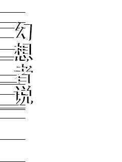 《重生之完美一生》全文全集 - 《重生之完美一生》最新章节免费阅读