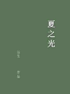 《潘潇潇》全文&完结-《潘潇潇》全集免费阅读