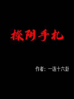 《玛露和她的情人》-《玛露和她的情人》&最新章节全文【全文在线阅读】