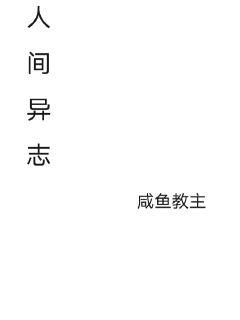 《尼姑庵里的男保安》全文免费全集 - 260连载 - 《尼姑庵里的男保安》在线全文