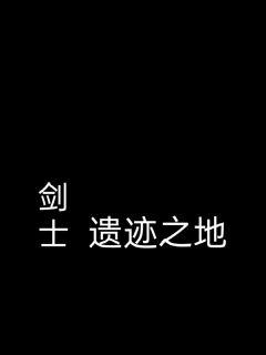 《我的极品岳坶全文阅读》-《我的极品岳坶全文阅读》【最新章节全文】全文免费阅读【全章节】