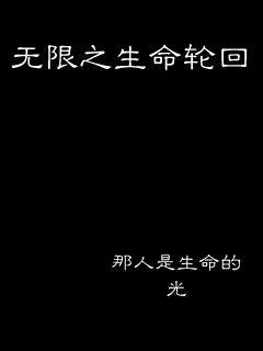 《太平天国小说》全文全集免费阅读 2022年最新全文