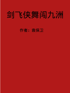 《色戒情敌》全文免费全集 - 1158连载 - 《色戒情敌》在线全文